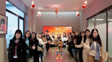 2024年终总结会：让香蕉视频下载链接一起向未来